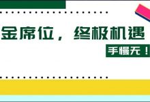 倒计时开始，抓住6月 ProPak加工包装展黄金席位的终极机遇！_上海食品加工与包装机械展